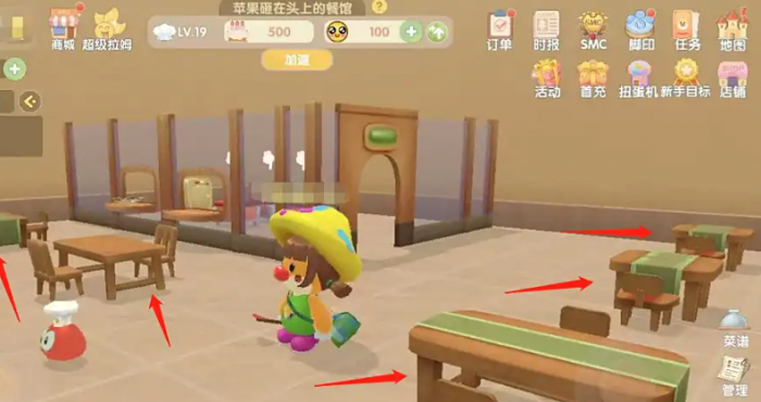 摩尔庄园怎么给饭店买桌子3