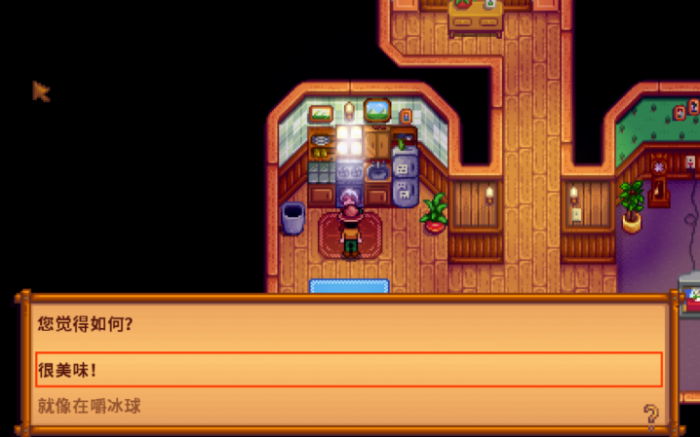 星露谷物语老奶奶任务怎么做1