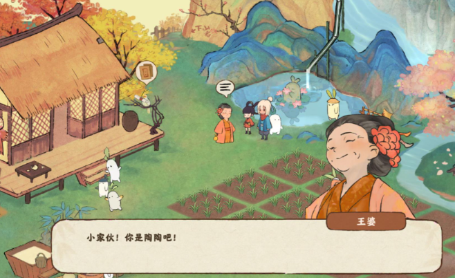 桃源深处有人家共同经历怎么解锁3