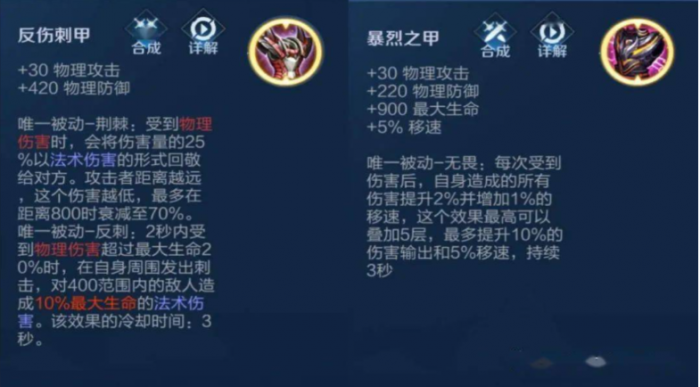 王者荣耀凯最新出装怎么出2