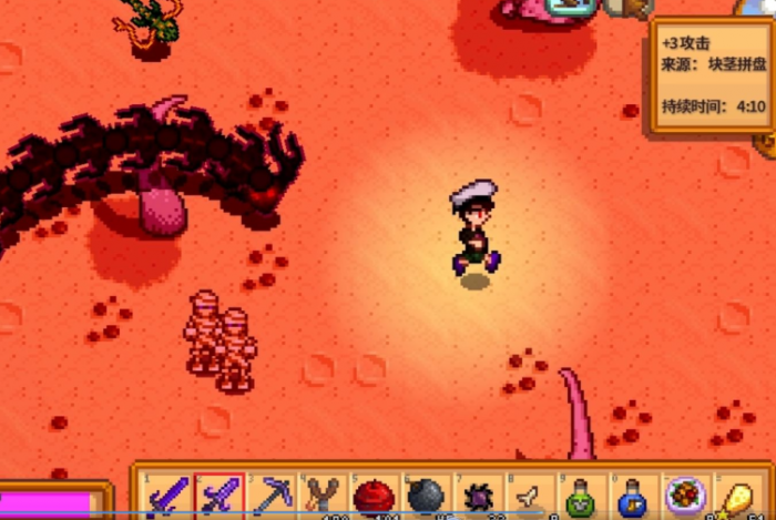 星露谷物语夜间怪物怎么取消3