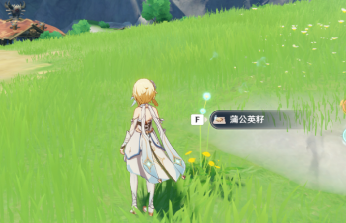 原神中蒲公英籽怎么得到3