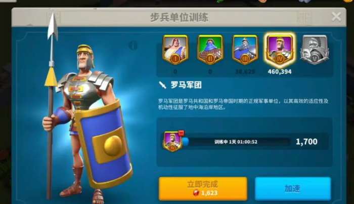 万国觉醒步兵什么属性优先1