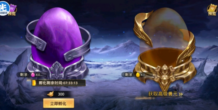 少年三国志零神兽如何选择3