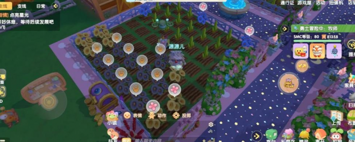 摩尔庄园青瓜怎么种植1