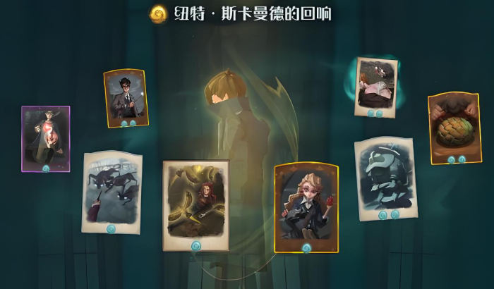 哈利波特魔法觉醒纽特卡组怎么搭配1