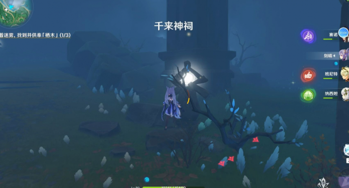 原神稻妻鹤观岛怎么开2