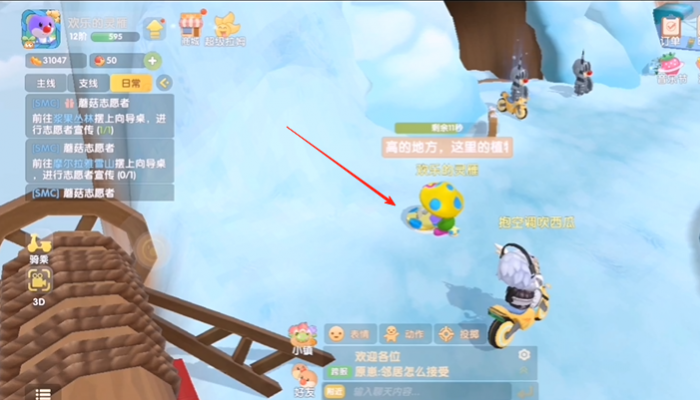 摩尔庄园志愿者桌子怎么放3