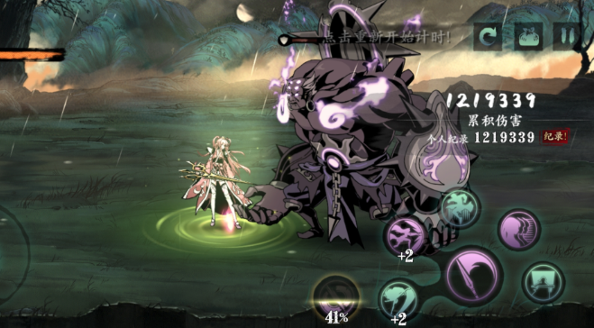 影之刃3玉玲珑技能觉醒怎么搭配3