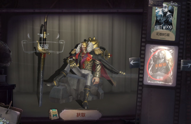 第五人格博士对局技巧怎么玩3