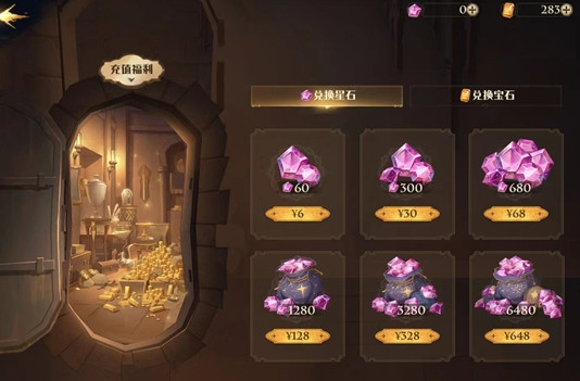 哈利波特魔法觉醒钻石怎么得2