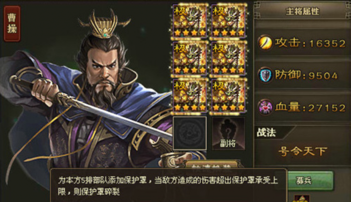 攻城掠地三围满是什么1