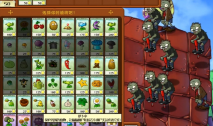 植物大战僵尸中跳跳舞会怎么打1