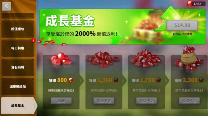 万国觉醒联盟迁城怎么获得2