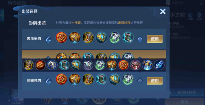 王者荣耀钟馗出装铭文怎么搭配1