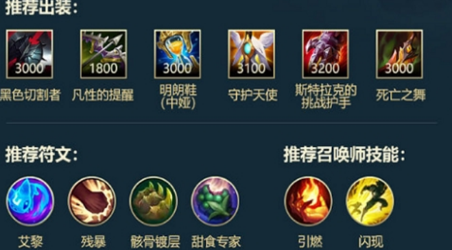 英雄联盟手游皇子哪个厉害1