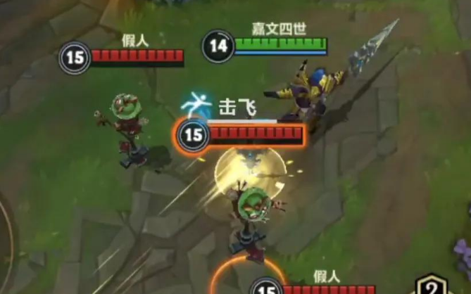 英雄联盟手游皇子哪个厉害2