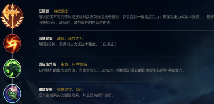 英雄联盟手游寒冰装备推荐2