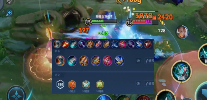 王者荣耀中的瑶怎么出ad装3