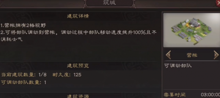 三国志战略版土匪的兵怎么来3