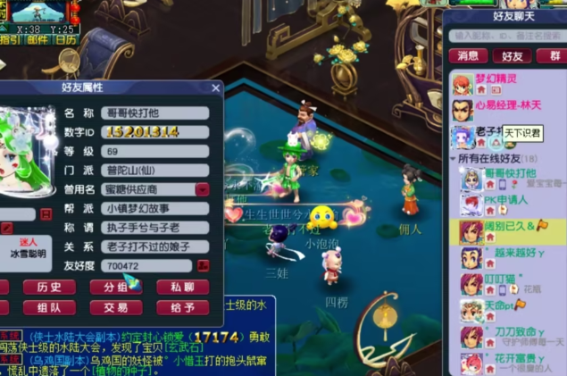 梦幻西游玉佩如何获得1