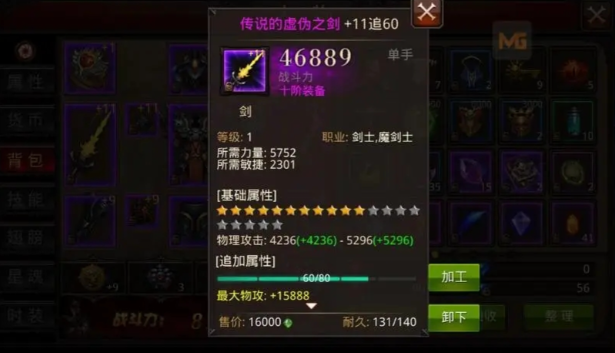 全民奇迹0元党玩什么好2