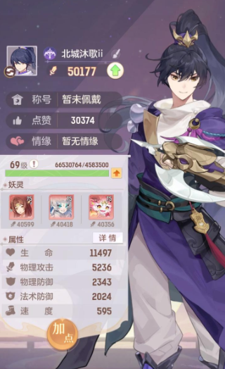 长安幻想装备特技什么好2