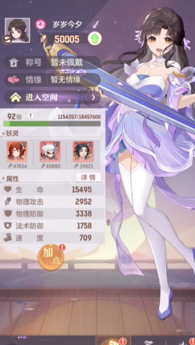 长安幻想装备特技什么好3