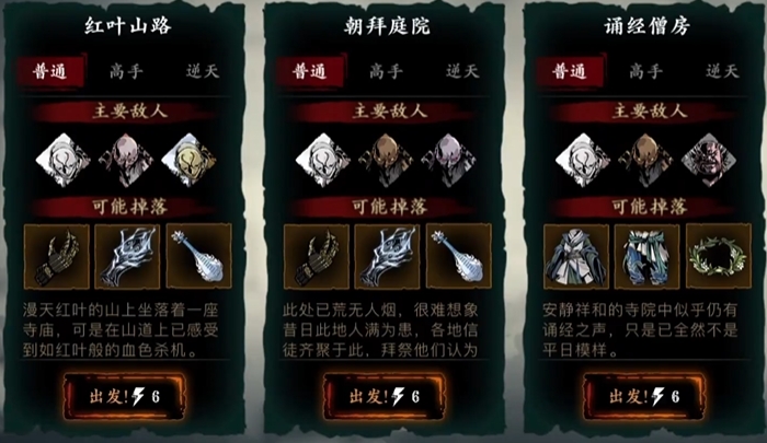 影之刃3不氪金体验如何2