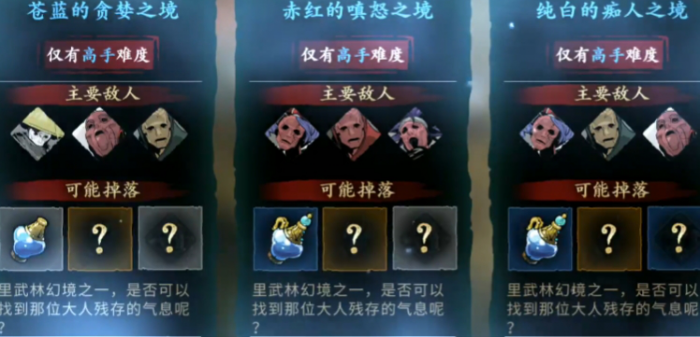 影之刃3战斗力怎么上6万3