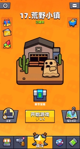 弹壳特攻队如何刷装备武器1