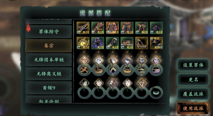 影之刃3武器选什么词条3