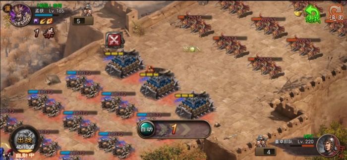 攻城掠地220级董卓怎么过2