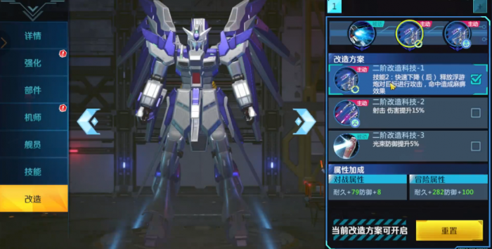 敢达争锋对决海牛高达技巧是什么2