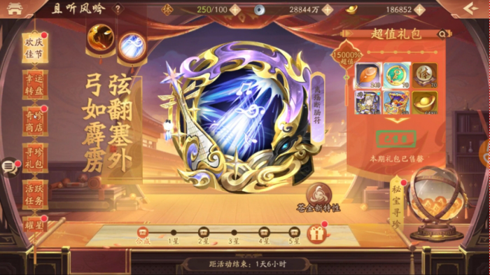 少年三国志2怎么得枪剑合符2