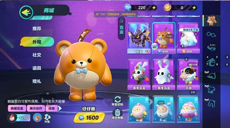 蛋仔派对靠路牌动作怎么获得2