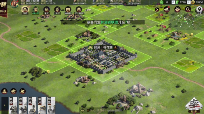 率土之滨河道怎么占领1