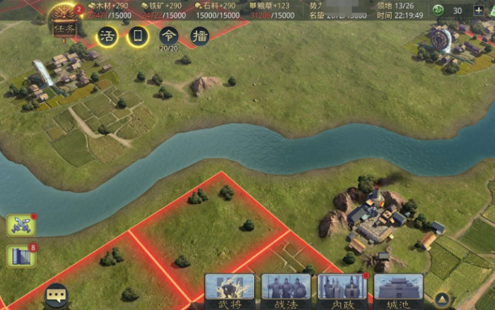 率土之滨河道怎么占领2