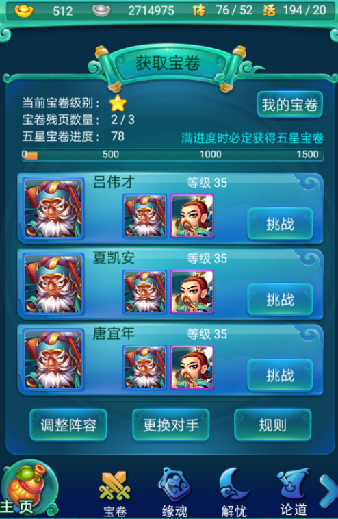 迷你西游祥瑞令牌怎么用1