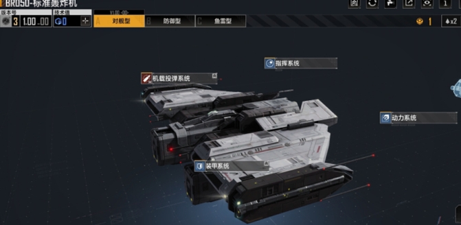 无尽的拉格朗日怎么载机1