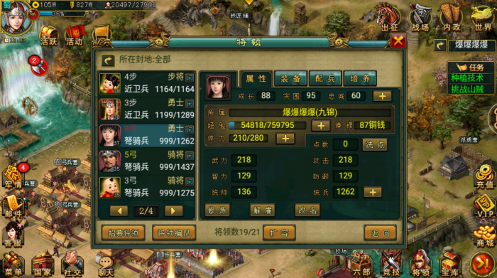 无尽的拉格朗日怎么载机2