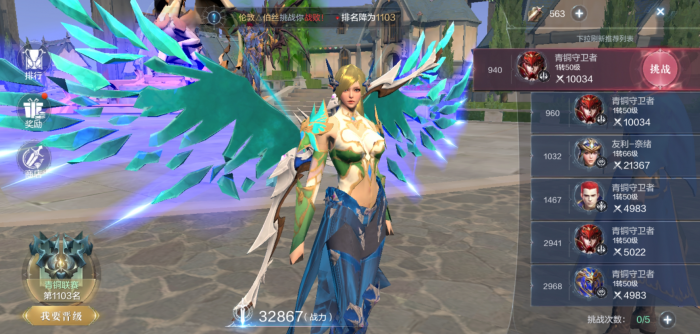 全民奇迹2如何快速升级1