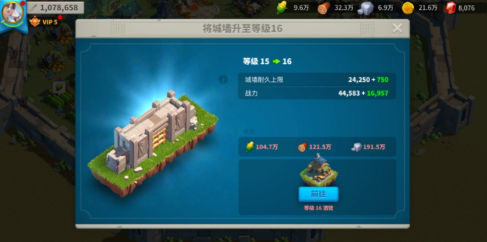 万国觉醒被打如何恢复战力1