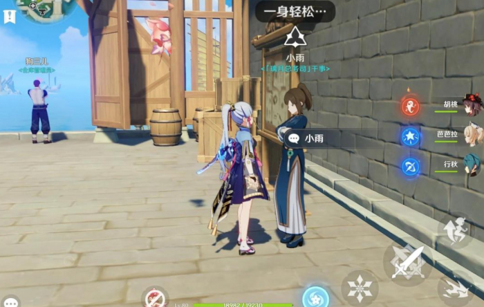 原神使用过的共鸣石怎么失效3