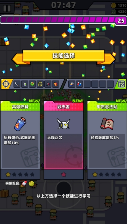 弹壳特攻队神圣毁灭者怎么获得2