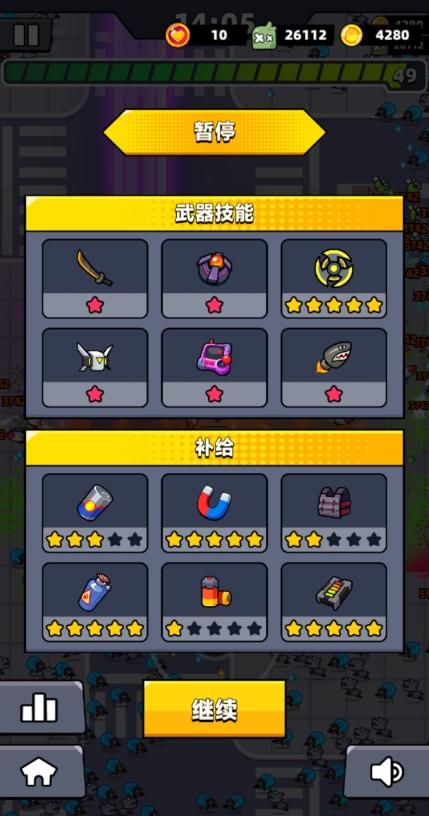 弹壳特攻队神圣毁灭者怎么获得3