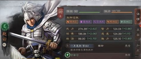 三国志战略版孔融有什么用2