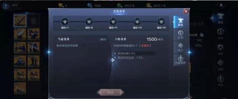 全民奇迹2战士战力怎么提升1