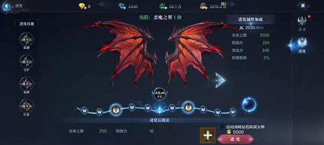 全民奇迹2战士战力怎么提升3