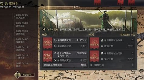 率土之滨盟的武勋怎么得1